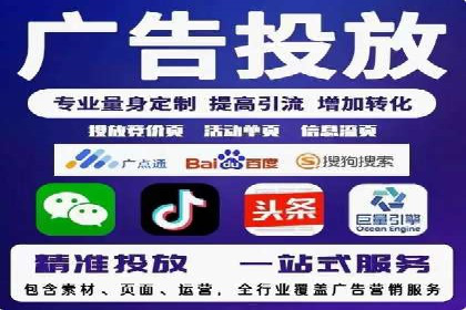 SEM托管服务案例分享：优化策略，提高ROI